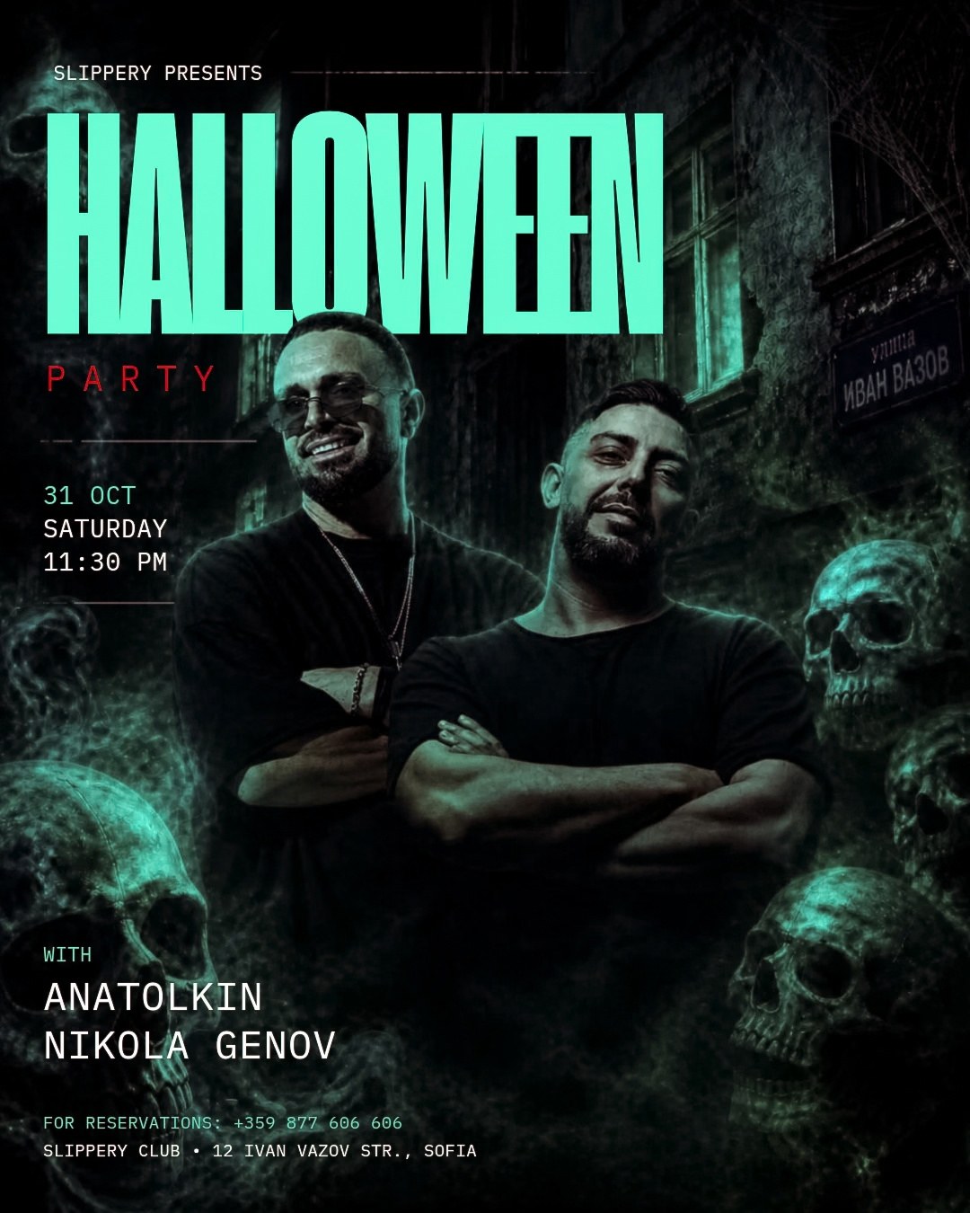 Банер за Halloween парти в Slippery